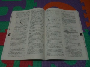 AIM-J中身