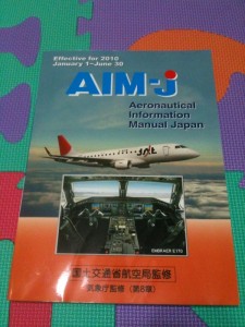 Airmen's Information Manual - Japan Face