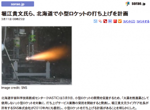 アメーバニュース