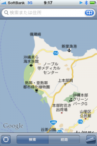 Motobu Town