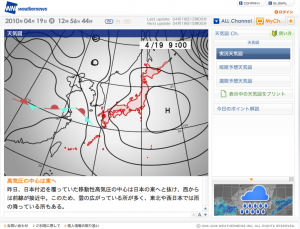 ウェザーニュース2010/4/19天気図